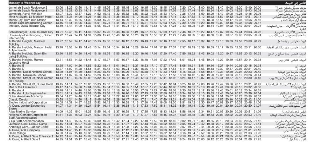 Bus 84 Monday To Wednesday Timetable 2