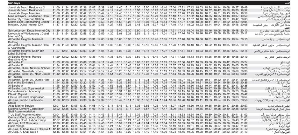 Bus 84 Sunday Timetable 1