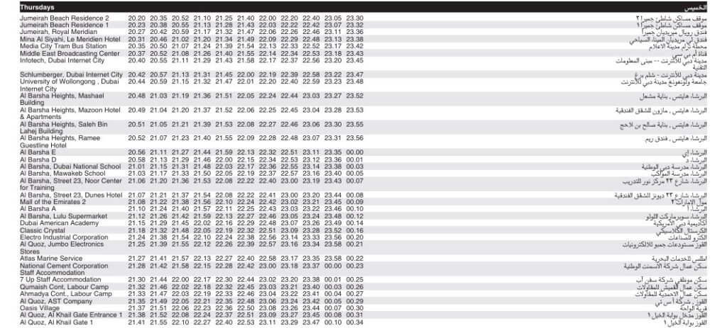 Bus 84 Thursday Timetable 3