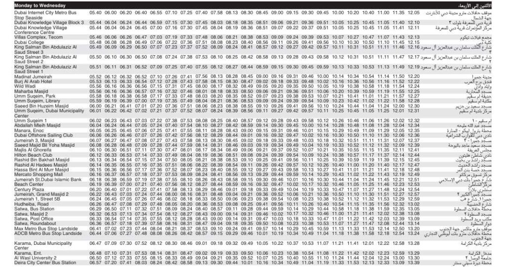 Bus 88 Monday To Wednesday Timetable 1