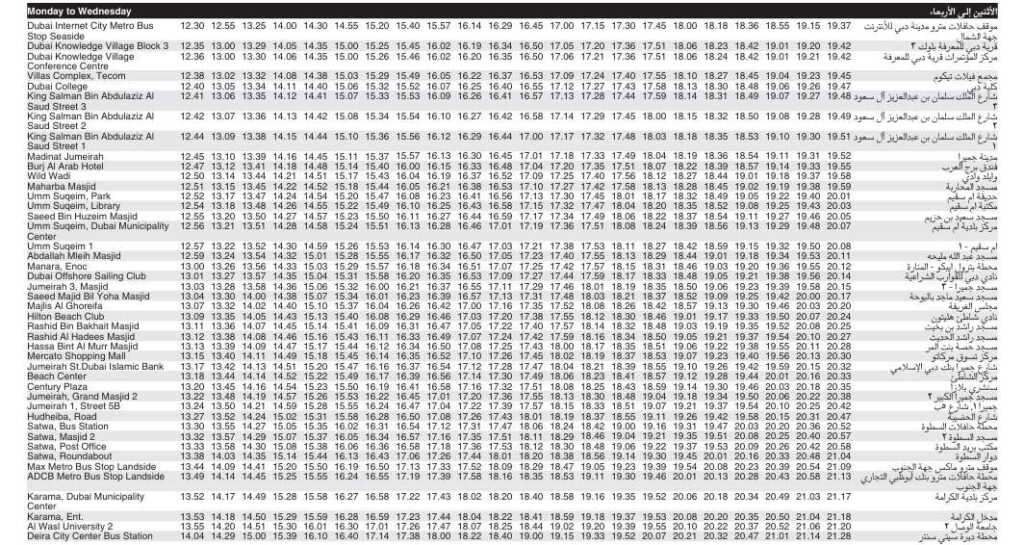 Bus 88 Monday To Wednesday Timetable 2