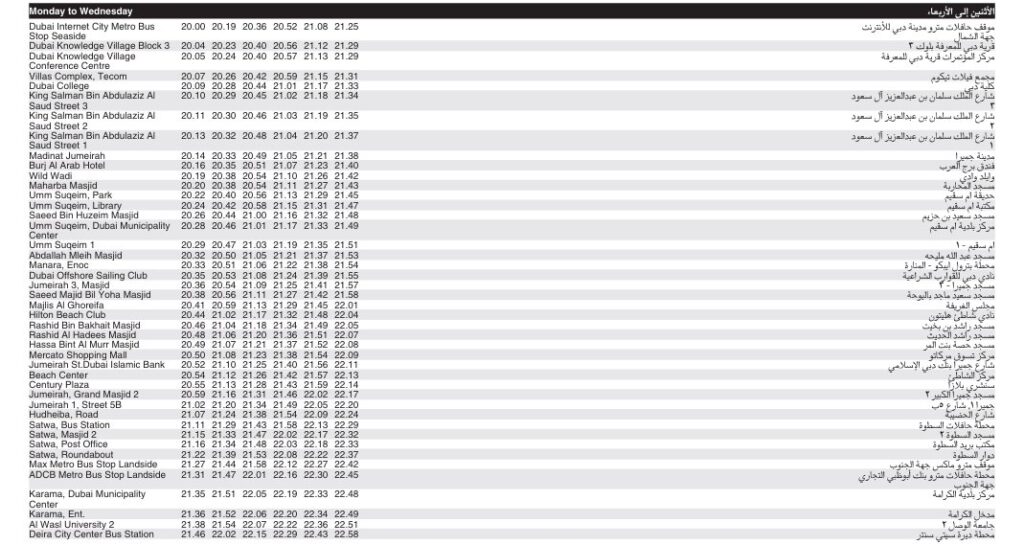 Bus 88 Monday To Wednesday Timetable 3