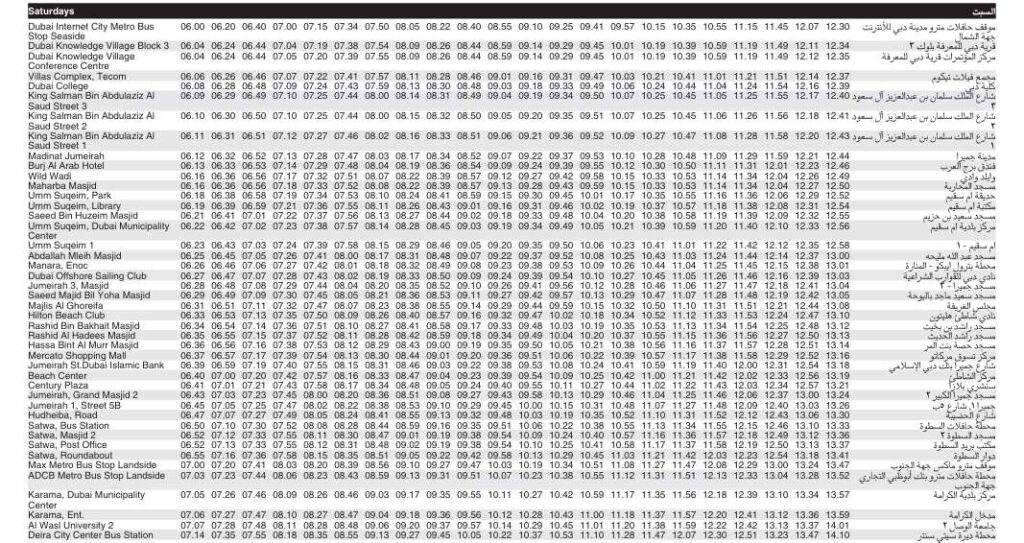 Bus 88 Saturday Timetable 1