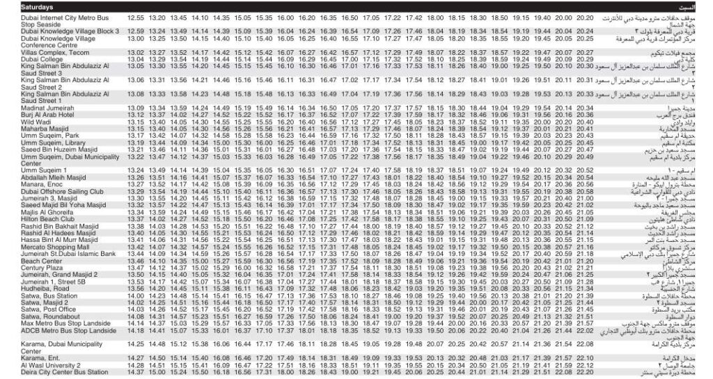 Bus 88 Saturday Timetable 2