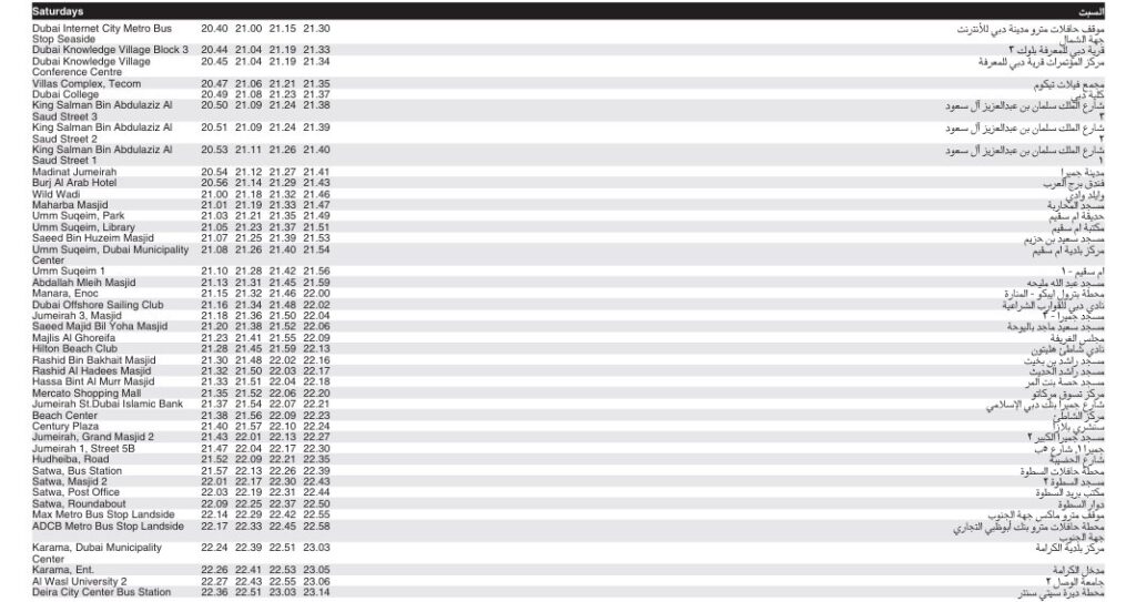 Bus 88 Saturday Timetable 3