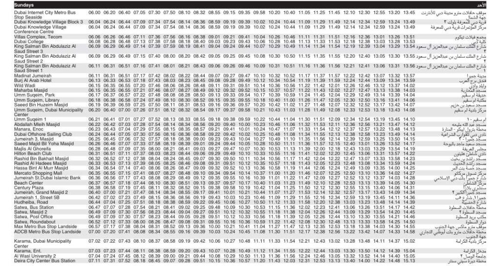 Bus 88 Sunday Timetable 1