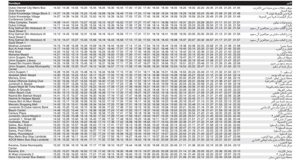 Bus 88 Sunday Timetable 2