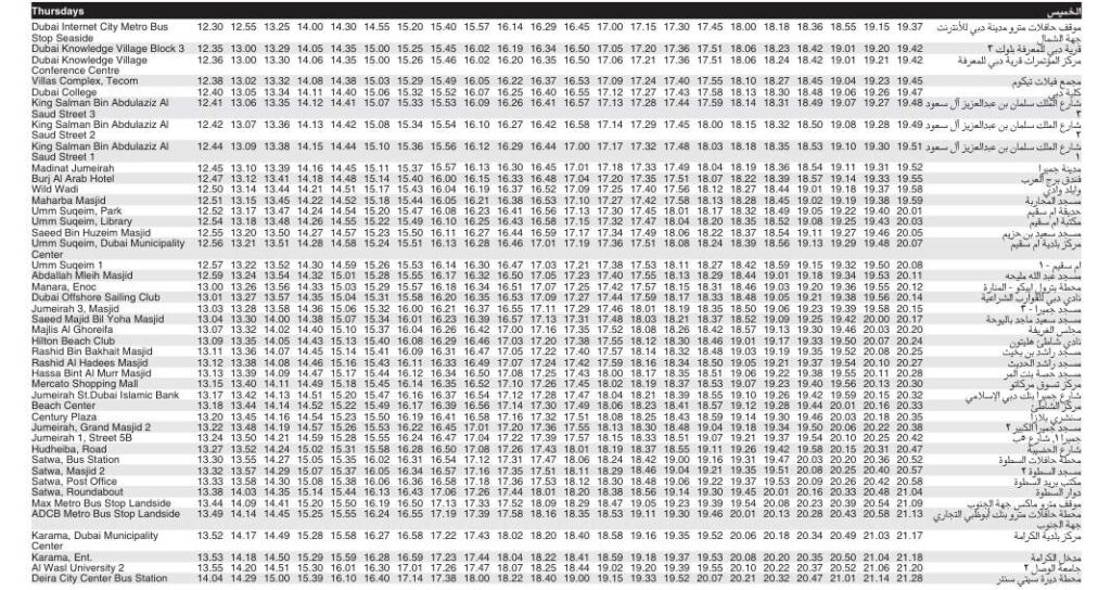 Bus 88 Thursday Timetable 2