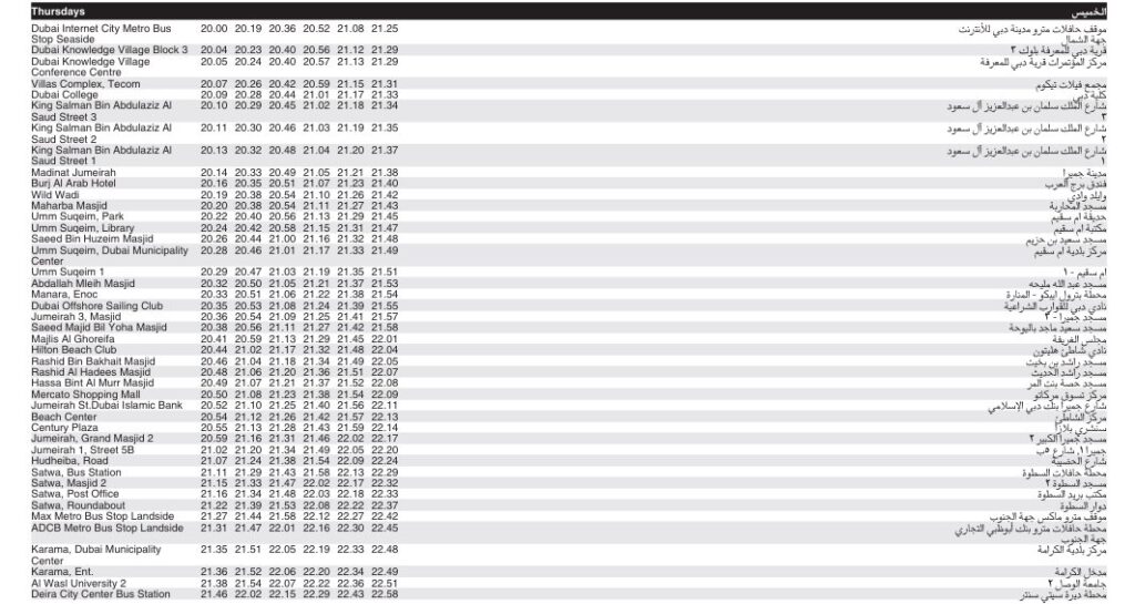 Bus 88 Thursday Timetable 3