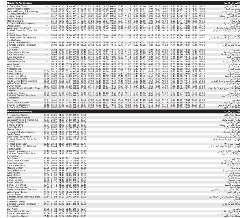 Bus 98e Monday To Wednesday Timetable