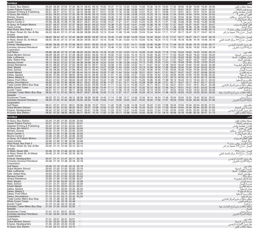 Bus 98e Sunday Timetable