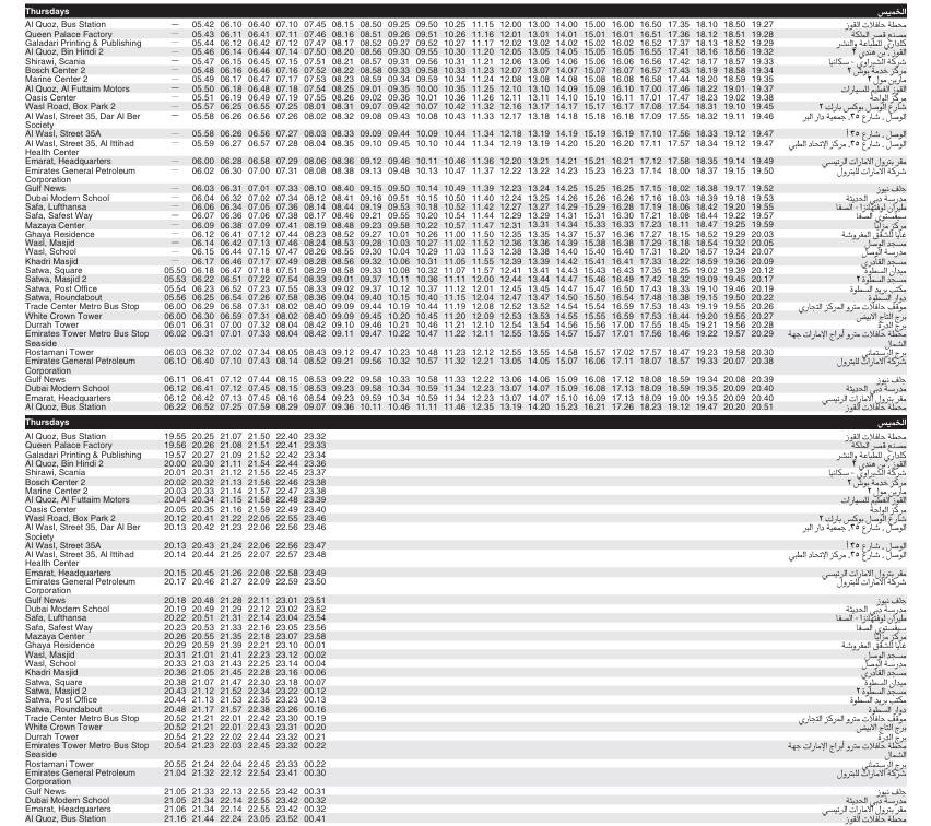 Bus 98e Thursday Timetable