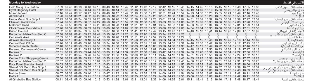 Bus C05 Monday To Wednesday Timetable 1