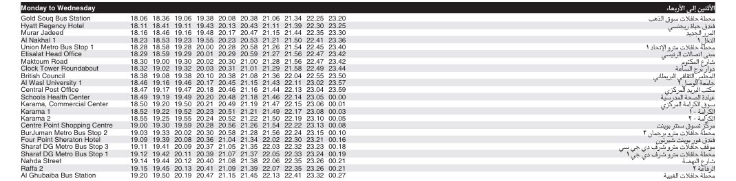 Bus C05 Monday To Wednesday Timetable 2