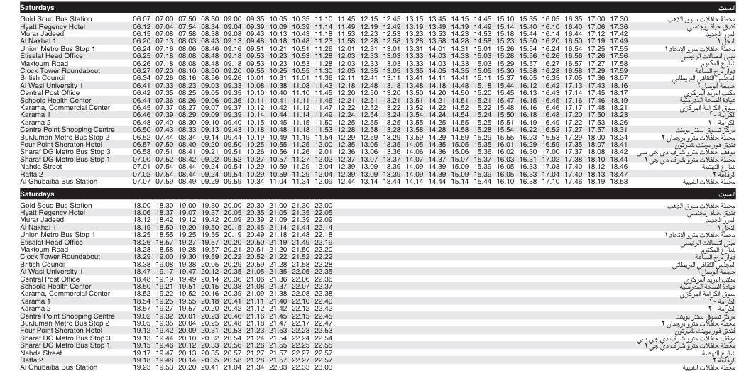 Bus C05 Saturday Timetable