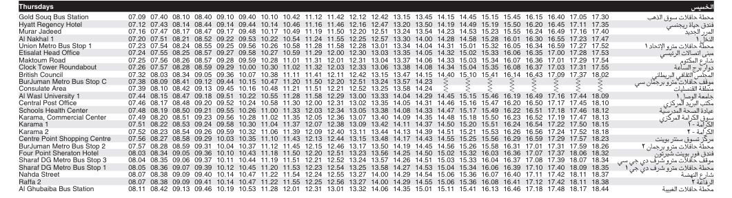 Bus C05 Thursday Timetable 1