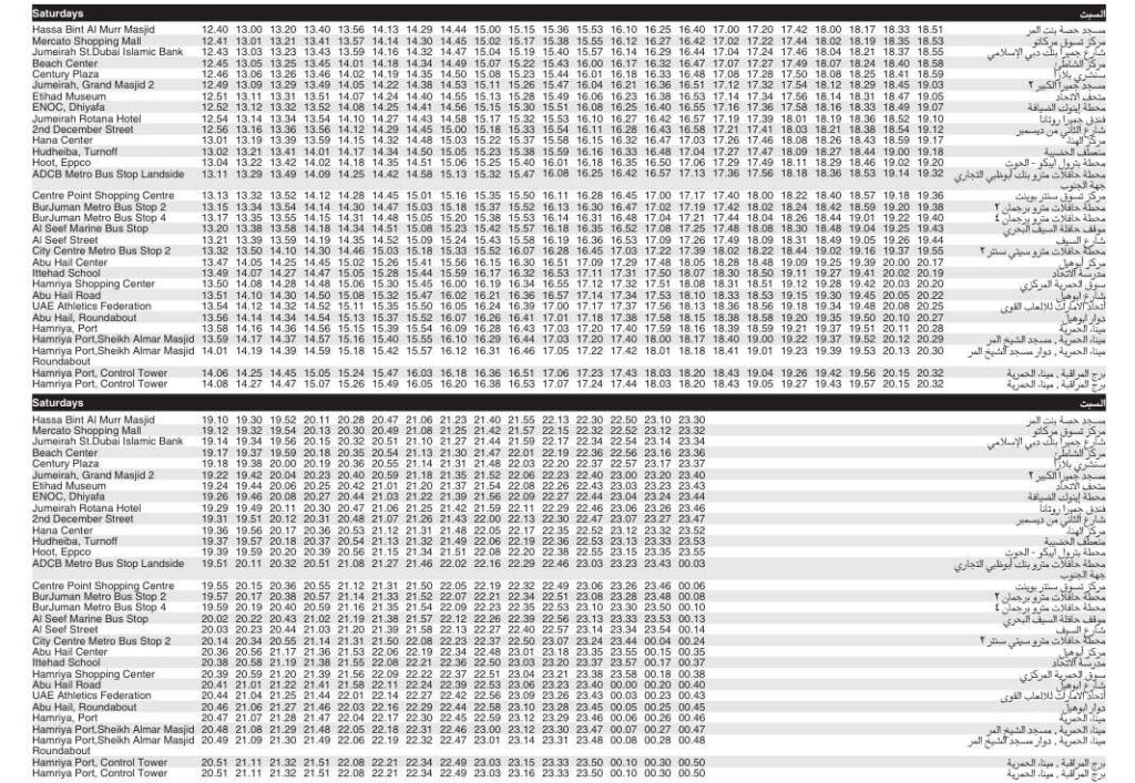 Bus C10 Saturday Timetable 2