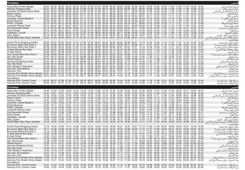 Bus C10 Thursday Timetable 1