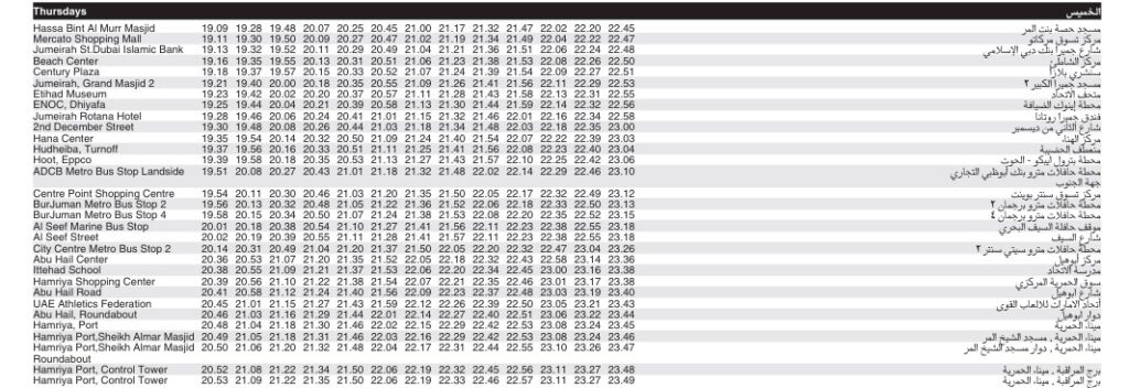 Bus C10 Thursday Timetable 2