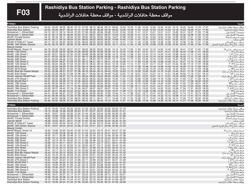 Bus F03 Friday Timetable