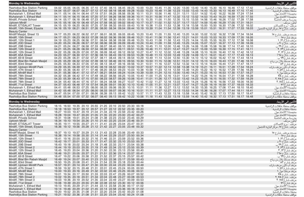 Bus F03 Monday To Wednesday Timetable