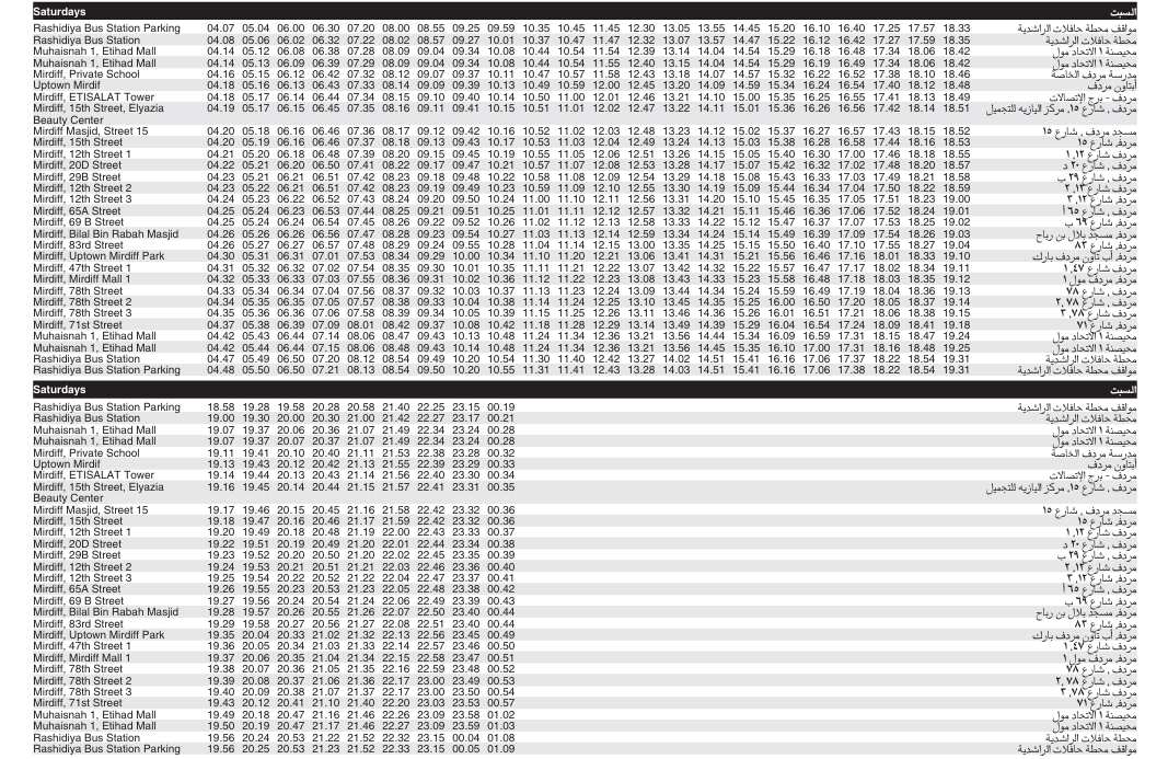 Bus F03 Saturday Timetable