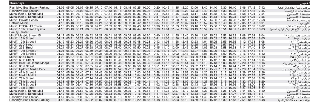 Bus F03 Thursday Timetable 1