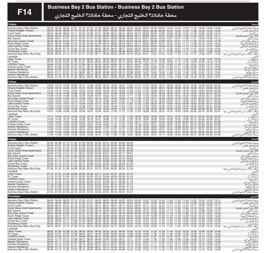 Bus F14 Friday Thursday Timetable