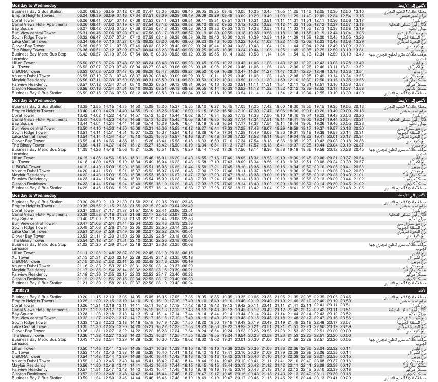 Bus F14 Monday To Wednesday Sunday Timetable