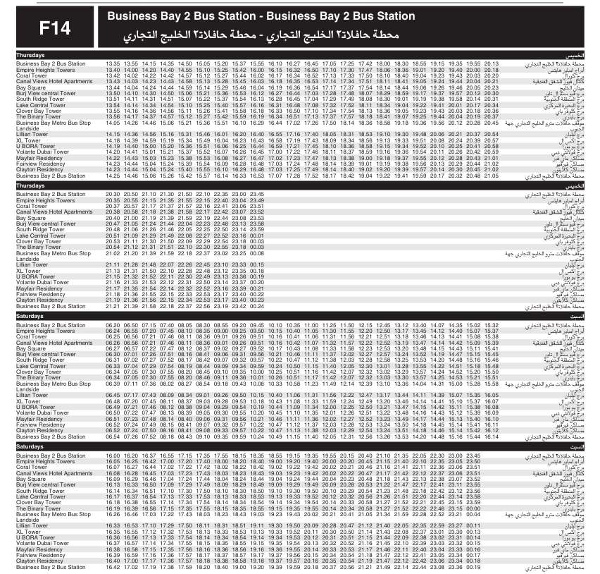 Bus F14 Thursday Saturday Timetable