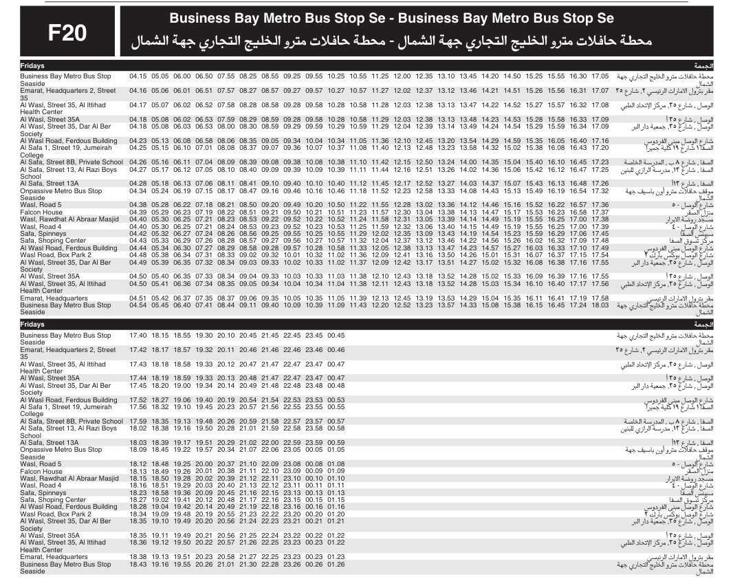 Bus F20 Friday Timetable