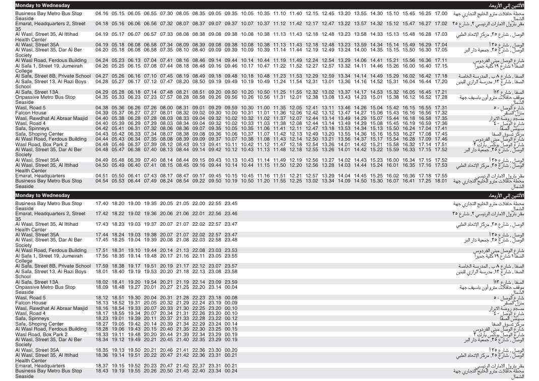 Bus F20 Monday To Wednesday Timetable