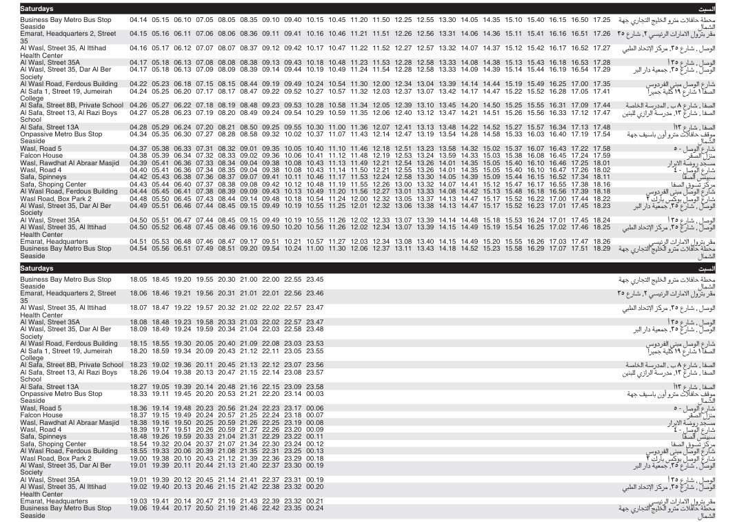 Bus F20 Saturday Timetable