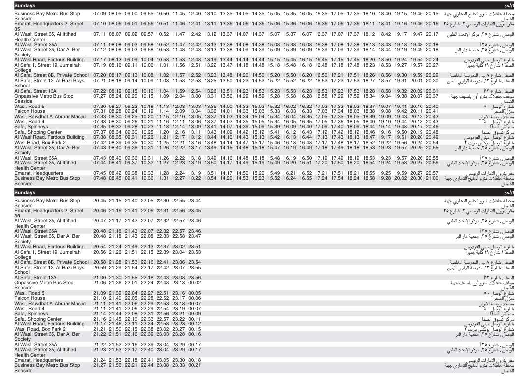 Bus F20 Sunday Timetable