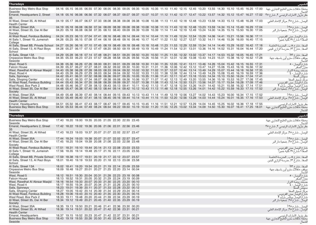 Bus F20 Thursday Timetable