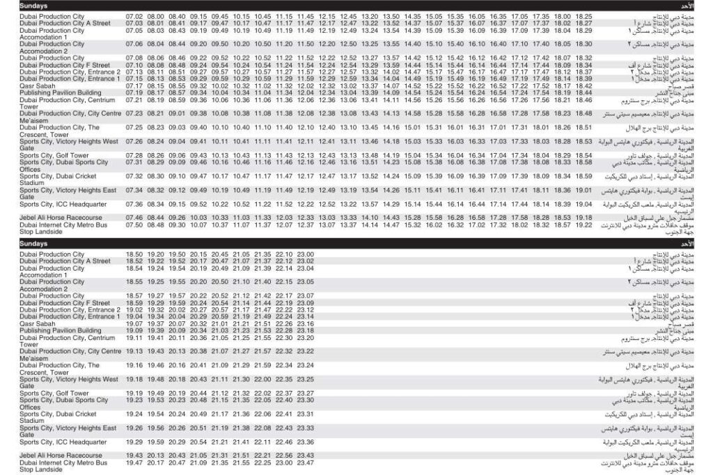 Bus F34 Sunday Timetable