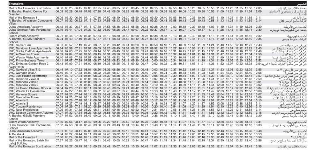 Bus J01 Thursday Timetable 1