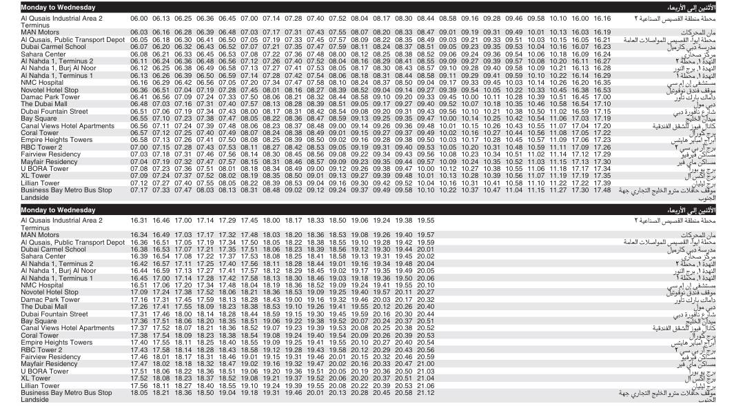 Bus X22 Monday To Wednesday Timetable