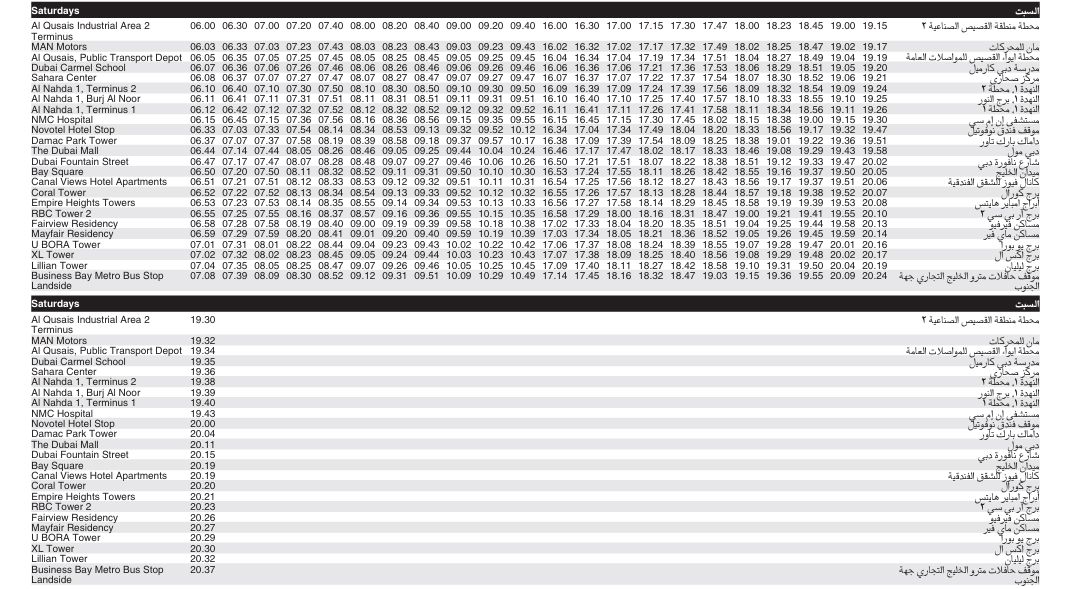 Bus X22 Saturday Timetable