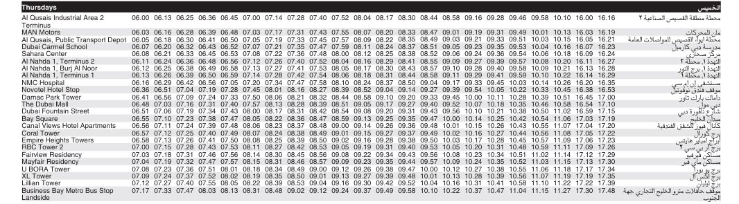 Bus X22 Thursday Timetable 1