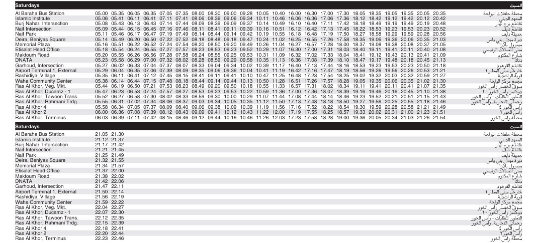 Bus X64 Saturday Timetable