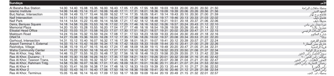 Bus X64 Sunday Timetable