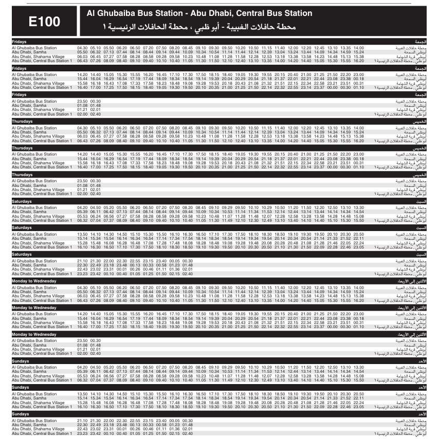 E100 Bus Timings – From Abu Dhabi Bus Station to Al Ghubaiba 1 Bus E100 Timetable
