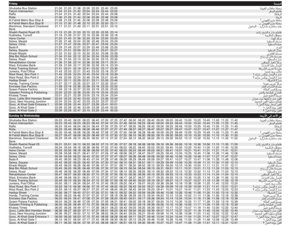 Bus 15 Friday Sunday To Wednesday Timetable