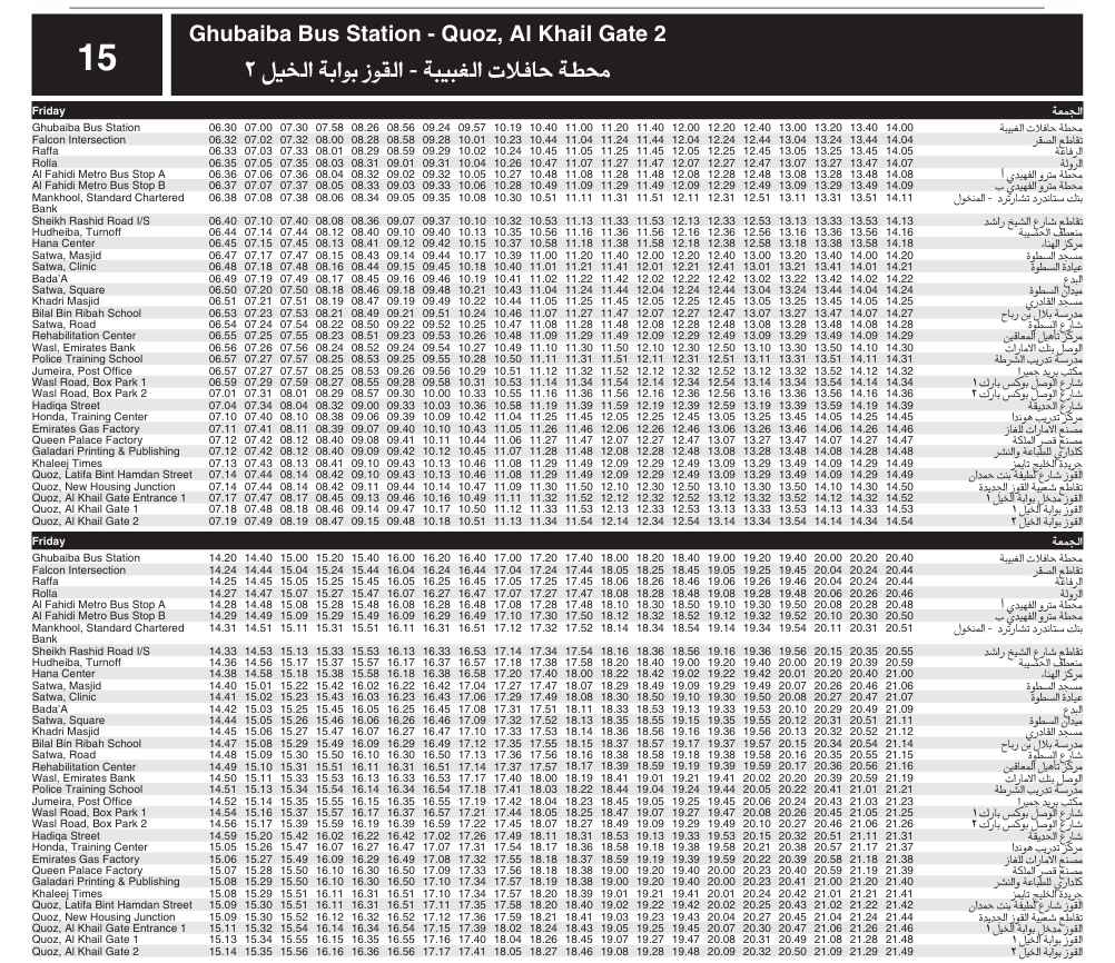 Bus 15 Friday Timetable