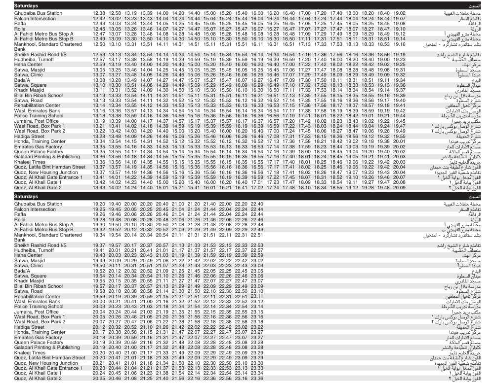 Bus 15 Saturday Timetable