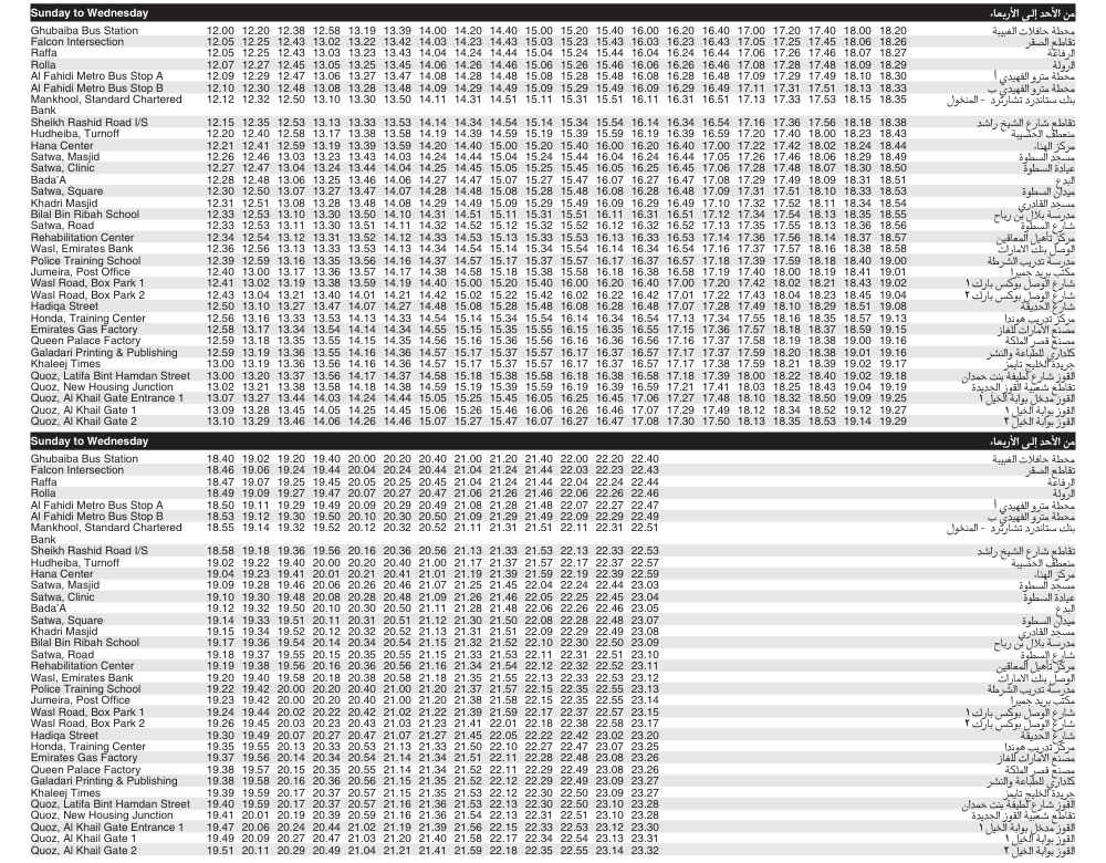 Bus 15 Sunday To Wednesday Timetable