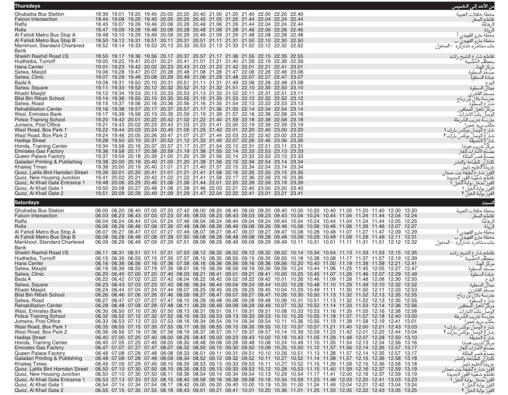 Bus 15 Thursday Saturday Timetable