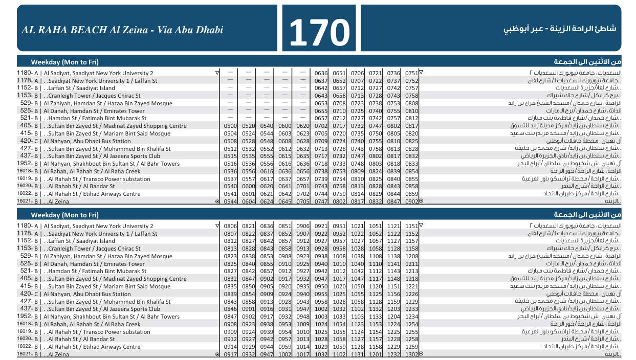 Bus 170 Weekday Timetable 1