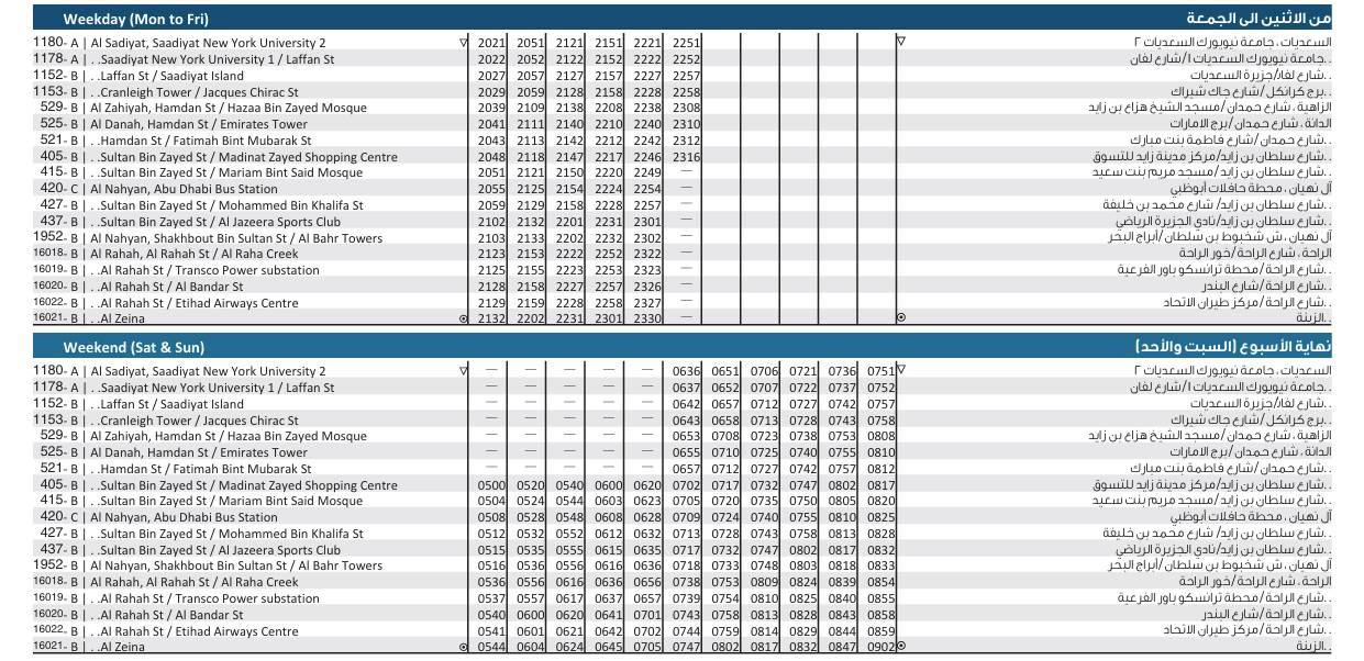 Bus 170 Weekday & Weekend Timetable